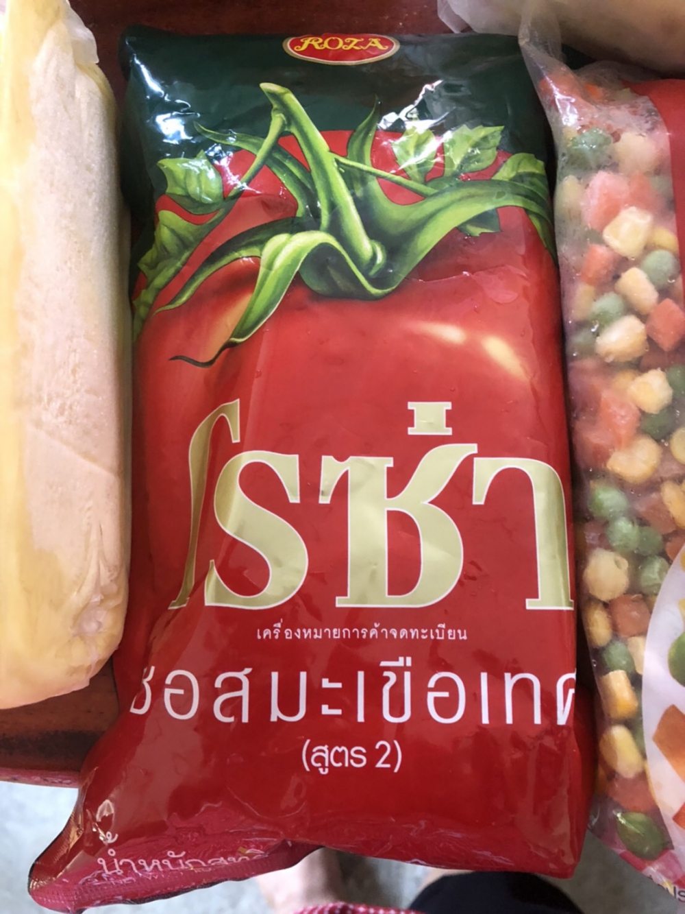 แบบเคาเตอร์ขาย