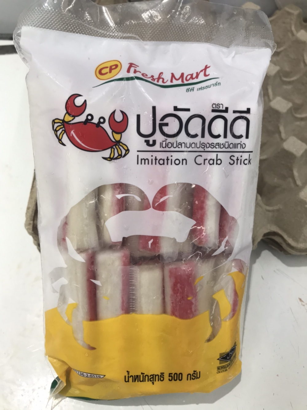 แบบเคาเตอร์ขาย