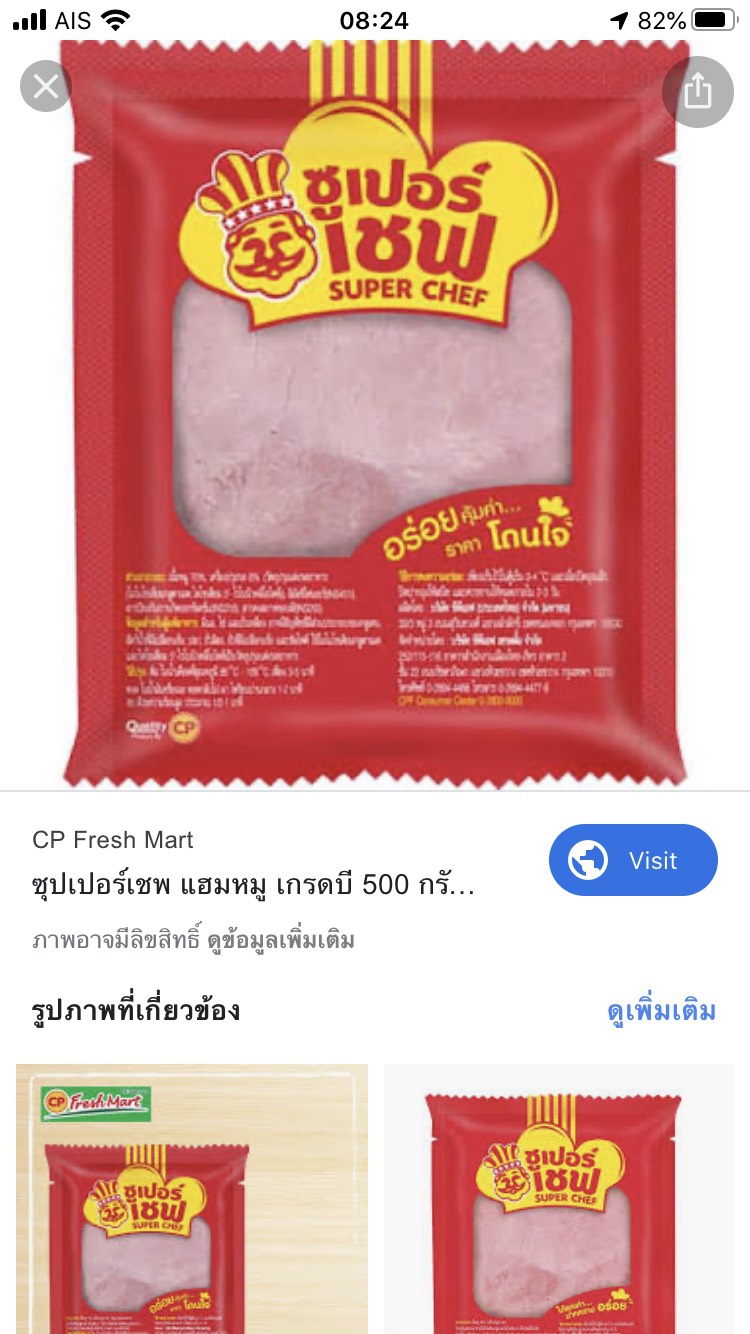 แบบเคาเตอร์ขาย