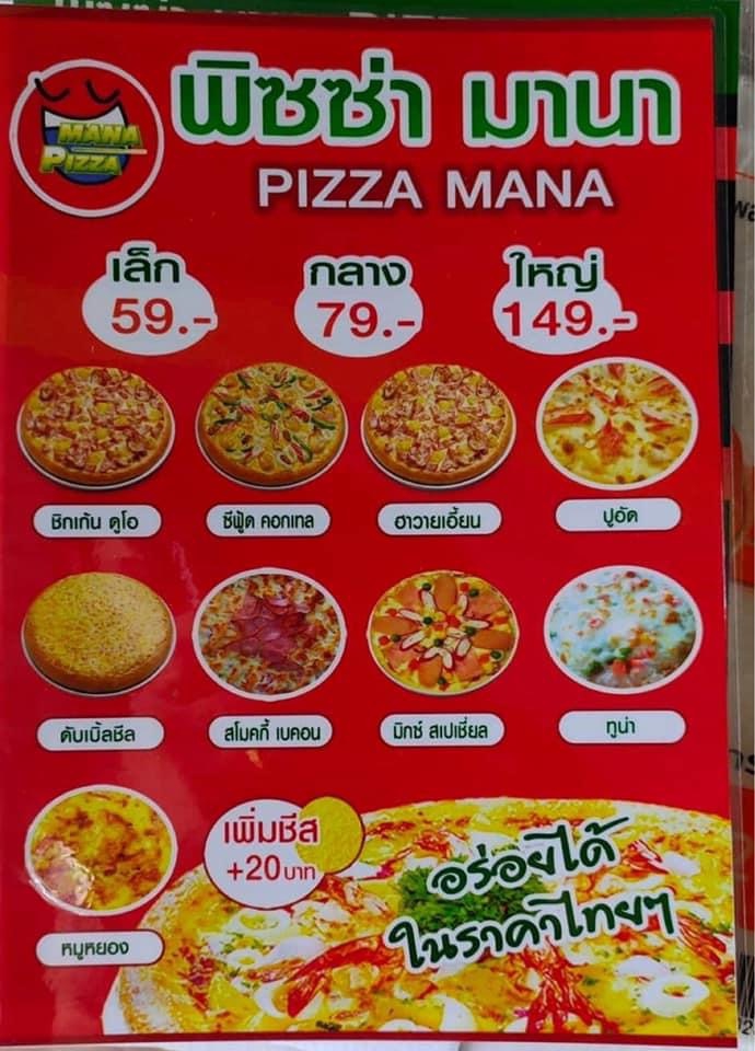แบบเคาเตอร์ขาย