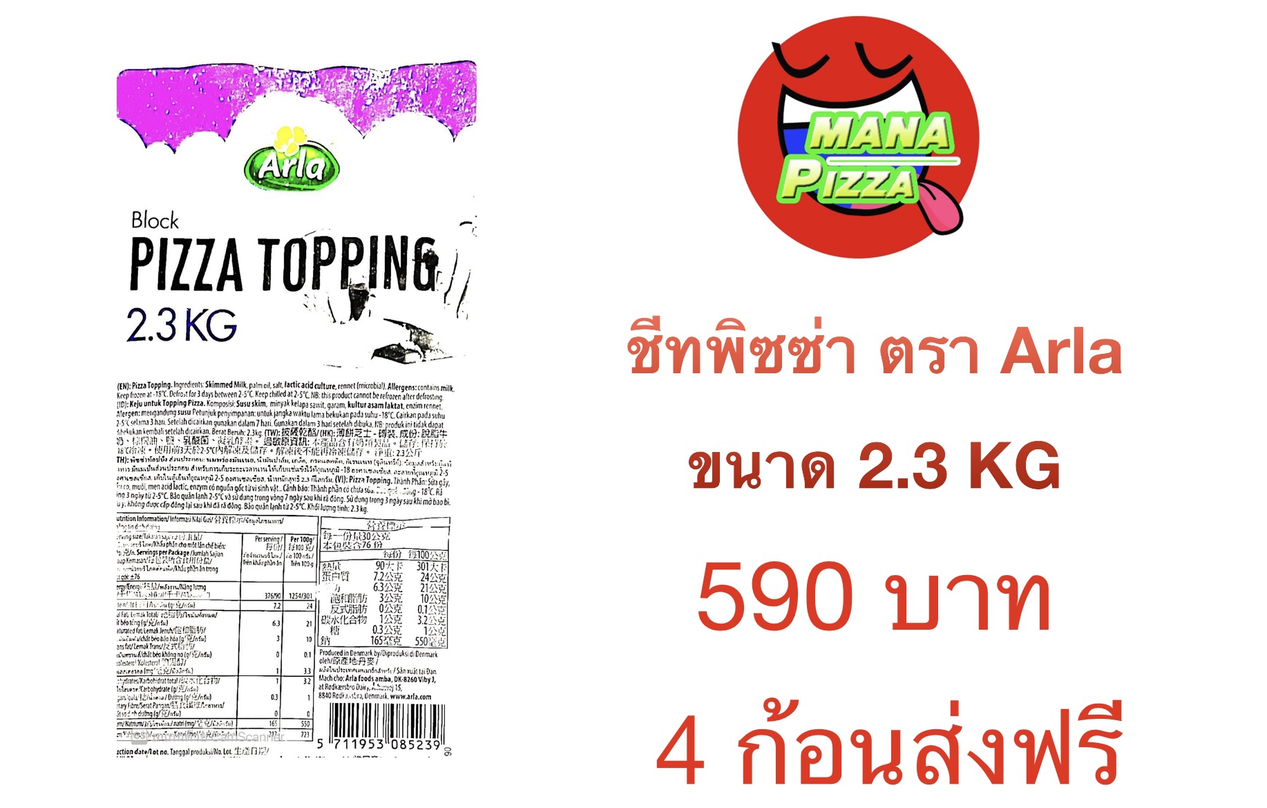 แบบเคาเตอร์ขาย